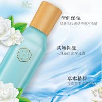 百雀羚三生花玫瑰山茶茉莉乳液补水保湿控油提亮肤色护肤品学生女 茉莉乳[控油][明年1月1日到期]