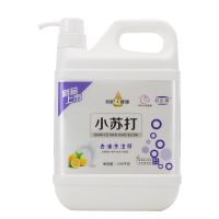 小苏打柠檬去油洗洁精无残留餐具清洁剂批发 1桶2.5斤无泵头(不推荐)