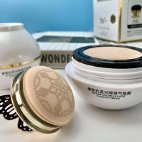 bb霜蝴蝶头名美人鹿茸抗蓝光气垫cc保湿隔离霜遮瑕不卡粉细腻美白 名美人鹿茸抗蓝光