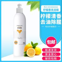 洗洁精清洁家庭装厨房小瓶洗碗液餐具洗涤剂碗筷清洗液 香橙洗洁精450ml1瓶
