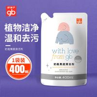 gb好孩子婴儿奶瓶清洗剂新生儿宝宝专用天然果蔬清洁剂餐具洗碗液 400ml袋装(无)