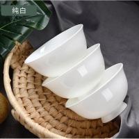 高档骨瓷碗陶瓷碗家用防烫高脚碗吃饭碗套装面碗饭盘子家用高颜值 纯白 4.5英寸高脚碗6个装