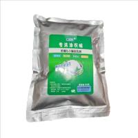 去油洗衣粉工作服去油渍去机油强力工业去油渍去油污去油王清洁剂 420g