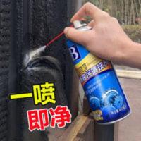 多功能重油污清洗剂 机油清洗剂去污强力油泥清洁剂去油污 多功能重油污清洗剂 机油清洗剂去污强力油泥清洁剂去油污