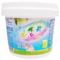 彩漂粉全万能型去污渍去黄增白宝宝家用彩色衣服物白色漂白剂大桶 1100克1个