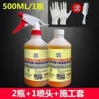 发动机外部清洗剂汽车机舱仓外表重油污强力去油污清洁油泥机头水 2瓶+1喷头+施工套