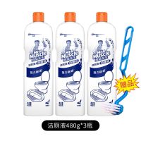 威猛先生洁厕液洁厕液强力去尿垢洁厕灵厕所马桶除臭清洁清香型 [限前100赠马桶刷]洁厕液3瓶