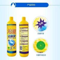 洛娃900ml洁厕灵除菌除垢去渍去味有效清除大肠肝菌一瓶全国 洁厕灵1瓶装