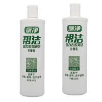 帮洁清香型洁厕灵厕净600g整箱洁厕液批发马桶瓷砖清洁剂[12月31日发完] 600g2瓶装随机发货