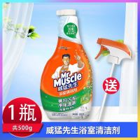 威猛先生浴室多功能泡沫水垢瓷砖清洁剂强力去污清洁神器厕所 补充装500g+原装喷头