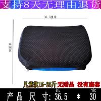 蜂窝凝胶加厚坐垫四季通用透气汽车办公室椅垫软美臀学生硅胶软垫 儿童无座套3-5岁宝体重15-25斤