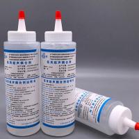 冰点脱毛凝胶 超声光子嫩肤opt激光美容仪器专用面部耦合剂冷凝胶 250g*5支[5瓶]