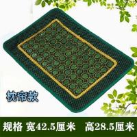 夏季车坐垫凉垫凉席沙发垫家用办公室透气玉石枕帘枕垫安神助睡眠 枕垫(42.5cm*28.5cm)