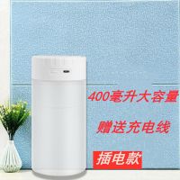 可充电加湿器空气净化喷雾静音卧室母婴迷你学生车载大容量香薰机 插电智能款款[断电保护/七彩灯]白色 套餐四 单机[送充电