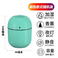 usb加湿器家用静音卧室内小型迷您学生空气大喷雾容量车载香薰机 基础款[颜色款式随机发] 套餐一:USB数据线+1根棉棒