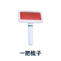 兔子干洗粉杀菌免水洗宠物仓鼠洗澡除臭用品神器荷兰猪小宠沐浴露 1把梳毛器(带气囊)