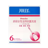 娇妍妇科洗液50ml6支装 妇科用品 私处护理液 1盒/6支