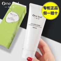 一叶子白百合去角质素100g细肤皮提亮补水温和清洁亮肤 白百何去角质100g