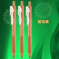 点石复古色中性笔套装 0.5mm彩色创意签字笔速干水笔大容量子弹头 琥珀黄[1支]