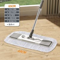 平板拖把可旋转大号懒人家用扦把托把拖布帕木地板墩布拖地拖把 灰白色 简易款[共1块棉线拖布]