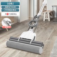 蓝喜胶棉拖把家用多功能懒人免手洗神器一拖净干湿两用拖地拖把 灰白[仅剩97件]一键换頭 #轻巧款#27CM双排[共1个頭