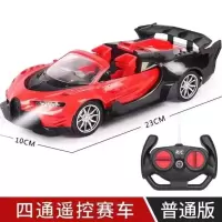 遥控车电动可充电四驱汽车耐摔高速漂移赛车跑车男孩儿童玩具模型 红布加迪邮寄盒-LED灯 电池版[自备电池]