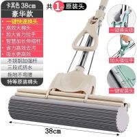 好太太海绵拖把滚轮式家用吸水一拖净懒人拖把头胶棉拖把拖布家用 一键换头(无螺丝款换头) 特价款38cm头(不是拖把)