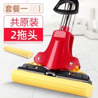 美丽雅免手洗胶棉拖把海绵吸水家用对折式一拖净懒人干湿两用地拖 红色(合家欢)\共2拖头 耐用型