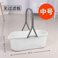 净邦加厚洗胶棉拖把桶长方形家用塑料大号储水手提清洗平板拖布桶 白色 升级款[中号-45CM地拖桶]