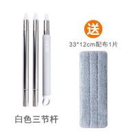 博生刮刮乐免手洗拖把配件佳帮手美丽雅一根杆子终洁者转向连接头 白色三节杆+33CM布(不带板子)