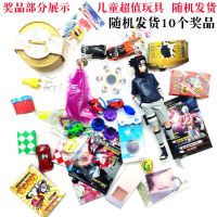 108洞泡沫盒子带奖品洞洞乐玩具戳洞洞怀旧经典儿童玩具生日礼物 额外洞外奖品随机发货10个