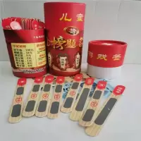1*80入金榜题名抽签奖刮刮乐奖小学生抽奖玩具小卖部热卖中可批发 不兑奖(图案随机)