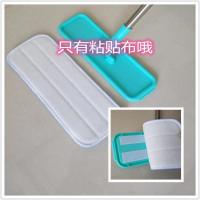 粘贴式平板拖布喷水拖把布免手洗拖把布刺沟款拖把布铝合金拖把布 长方形加厚布33*12cm 2块装