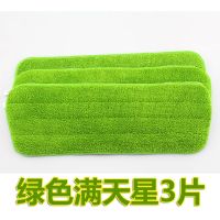 替换布粘贴式喷水平板拖把配件拖布头喷雾吸水西扬爱格拖布头家用[12月5日发完] 绿色满天星3片(收藏送刮刷)