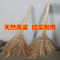 工地装修养殖扫把笤帚高粱苗水泥地老式耐用室内庭院地面清洁批发 养殖工厂普通款 试用款:1把