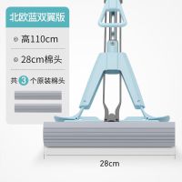 家用对折式海绵拖把免手洗干湿两用懒人拖把多功能拖地神器拖把桶 天空蓝双翼挤水款 28CM对折棉頭一个
