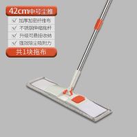 平板拖把可旋转大号懒人家用扦把托把拖布帕木地板墩布拖地拖把 42CM纤维款丨对接杆[共1块布]