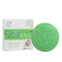 香茅防蚊虫凝胶蚊香液孕妇婴儿驱蚊无味家用驱虫灭蚊苍蝇防蚊神器 艾草驱蚊皂[洗澡蚊不叮]