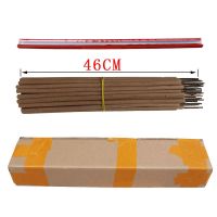 野外蚊香家用艾叶蚊香棒户外钓鱼烧烤露营强力灭蚊畜牧兽用棒香 46cm短款(40根装)灭蚊