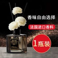 厕所香薰除臭神器空气清新剂清香型香氛家用卧室内少女持久满屋香 1瓶装 香格里拉[进口香料-卧室]