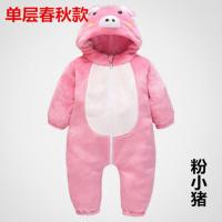 婴儿连体衣秋冬季加厚男女宝宝棉衣新生婴儿哈衣法兰绒外出爬行服 单层春秋粉小猪 80码建议1-6个月身高68cm以内