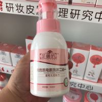 芷御坊茶皂洗沐二合一乳木果洗沐二合一新生儿宝宝洗发水沐浴露 茶皂二合一300ML