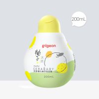 [贝亲旗舰店]儿童温和洗发液新生儿宝宝柔顺洗发露洗发水大瓶装 柚子洗发露200ml