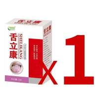 [舌苔白专用]舌苔厚白舌炎舌头沟纹舌地图舌毛舌舌乳头炎萎缩 单盒[建议买三盒以上可以试用一盒]