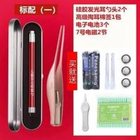 儿童掏耳朵神器发光挖耳勺宝宝成人吸耳屎清洁软化耳屎滴耳液人用 发光镊子+耳勺+棉签