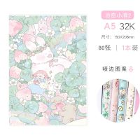 大角色胶套本治愈小满笔记本本子ins高颜值可爱少女心16k可爱本子 (中号)治愈小满绿-80张