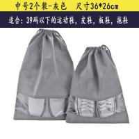 开学季住宿用品学生住校生活女收纳袋百货大全高中生宿舍好物神器 中号2个装-灰色(鞋袋)