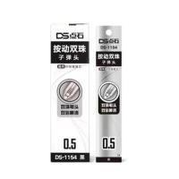 点石时空舱速干按动静音中性笔简约高颜值子弹头双珠顺滑黑色水笔 原装替芯黑色(3支)