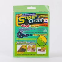 [新款万能清洁软胶]键盘清洁泥车内清洁泥多功能除尘软胶神器 [升级款]袋装70g [优惠装] 颜色随机