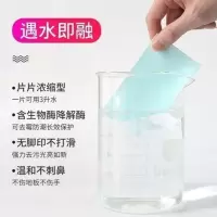 韩舒美地板清洁片强效去污光亮快干多效浓缩压片遇水即溶清洁片 韩舒美地板清洁片强效